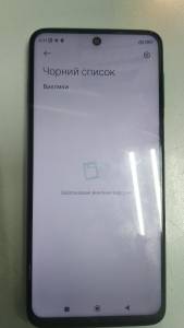 01-200279152: Xiaomi redmi note 9 pro 6/64gb