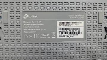 01-200298390: Tp-Link tl-wr845n