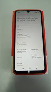 01-200301879: Xiaomi redmi 13c 8/256gb