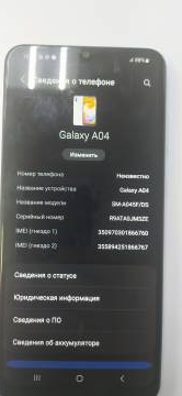 01-200006572: Samsung a045f galaxy a04 3/32gb