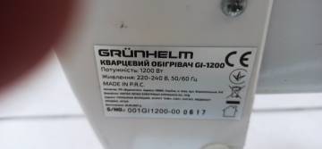 01-200054797: Grunhelm gi-1200