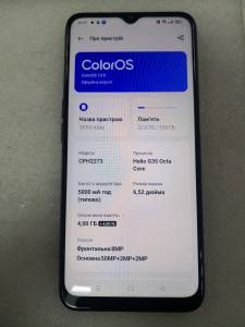 01-200080092: Oppo a54s 4/128gb