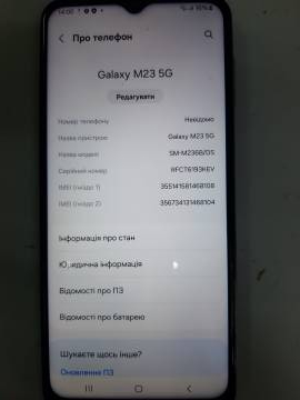 01-200159426: Samsung m236b galaxy m23 5g 4/128gb