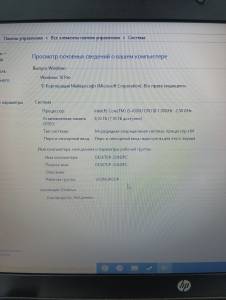 01-200190708: Hp єкр. 14/ core i5 4300u 1,9ghz /ram4gb/ ssd128gb