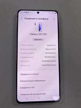 01-200208681: Samsung g991b galaxy s21 8/256gb