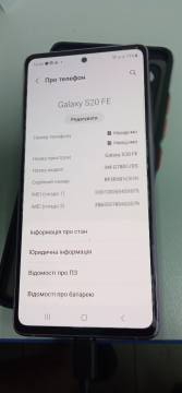 01-200270606: Samsung galaxy s20 fe sm-g780g 8/256gb