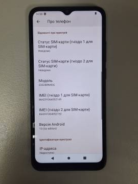 01-200276723: Xiaomi redmi a2 3/64gb