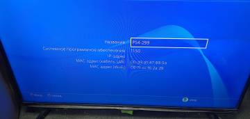 01-200215288: Sony playstation 4 500gb