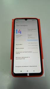 01-200301879: Xiaomi redmi 13c 8/256gb