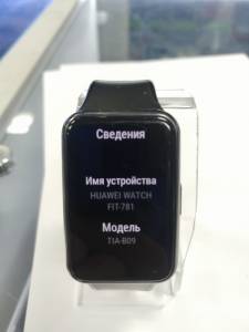 01-19282781: Huawei watch fit