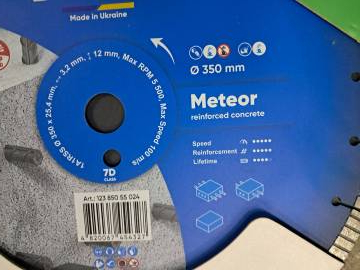 01-200060684: Distar meteor 350 mm