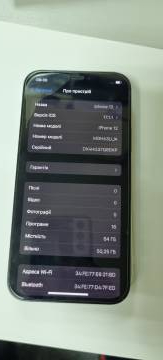01-200077017: Apple iphone 12 64gb
