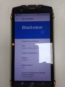 01-200039139: Blackview bv6800 pro 4/64gb