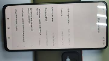 01-200101183: Xiaomi redmi note 12 pro 8/256gb