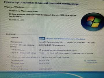 01-200244492: Пк сист. блок пк intel pentium g6950/ram 2 gb/hdd 250