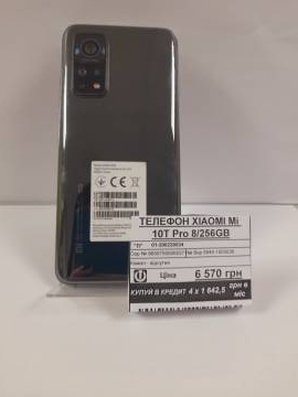 01-200238534: Xiaomi mi 10t pro 8/256gb