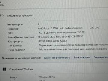 01-200262801: Lenovo екр. 15,6"/amd ryzen 5 5500u/ram16gb/ssd512gb/amd radeon graphics