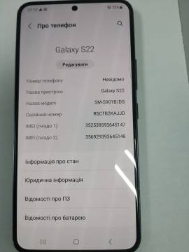 01-200241738: Samsung galaxy s22 8/128gb