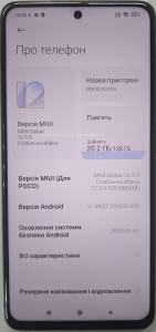 01-200161204: Xiaomi poco x3 pro 6/128gb