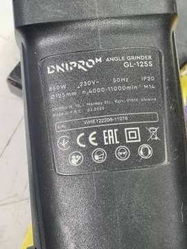 01-200145057: Dnipro-M gl-125s