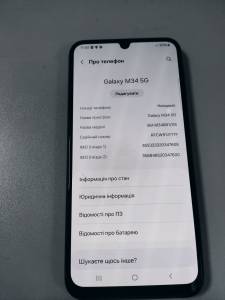 01-200213575: Samsung m346b1 galaxy m34 5g 8/128gb