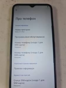 01-200228129: Nokia g11 plus 4/64gb