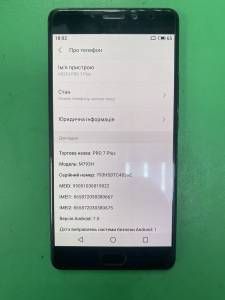 01-200256696: Meizu pro 7 plus 6/64gb