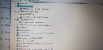 01-200192562: Hp екр 15,6&#34;/ amd e1-6015/ ram6gb/ ssd256gb/ amd radeon hd 8200/r3 series