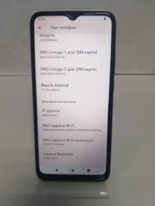 01-200270141: Xiaomi redmi a2 2/32gb