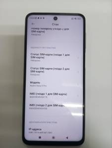 01-200269769: Xiaomi redmi note 9 pro 6/64gb