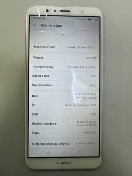 01-200209952: Huawei y6 prime 2018 3/32gb