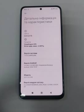 01-200226969: Xiaomi poco x5 pro 5g 8/256gb