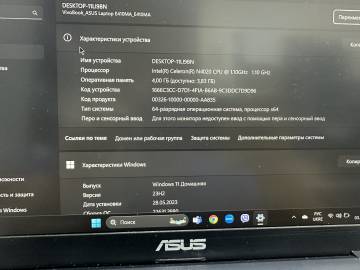 01-200309317: Asus єкр. 14/ celeron n4020 1,1ghz/ ram4gb/ ssd256gb/ uhd600