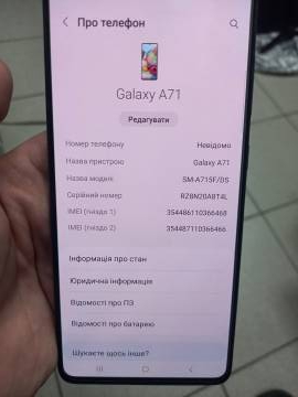 01-200014202: Samsung a715f galaxy a71 6/128gb