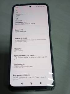 01-200080530: Xiaomi poco x5 pro 5g 8/256gb