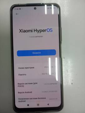 01-200139261: Xiaomi poco x5 5g 8/256gb
