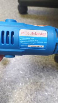 01-200205876: Baumaster gm-2310e