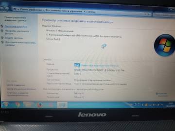 01-200195358: Lenovo єкр. 10,1/ atom n2600 1.6ghz/ ram2048mb/ hdd320gb