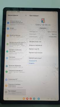 01-200218665: Samsung galaxy tab s6 lite 10.4 4/64gb wi-fi