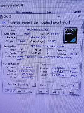 01-200227233: Пк системний блок пк amd athlon ii x2 265/ram 4 gb/hd