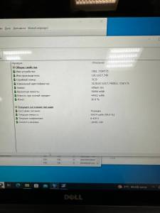 01-200240716: Dell єкр. 12,5/ core i5 7300u 2,6ghz/ ram8gb/ ssd256gb/ intel hd620