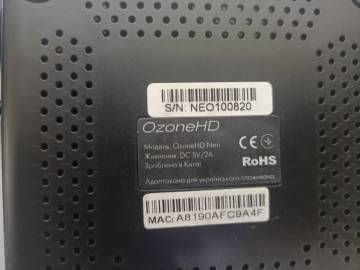 01-200248951: Ozonehd nexo