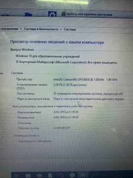 01-200232079: Lenovo b590/екр. 15,6./intel celeron 1005m 1.9ghz/ram2gb/hdd320gb