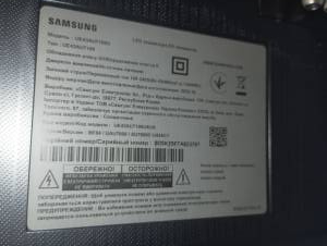 01-200248859: Samsung ue43au7100