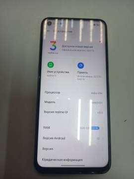 01-200272196: Realme 8i 4/64gb