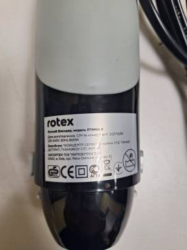 01-200281309: Rotex rtb850-b