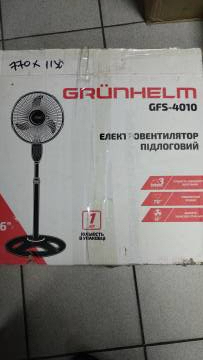 01-200248458: Grunhelm gfs-4010