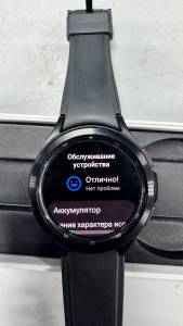 01-200282485: Samsung galaxy watch4 classic 46mm