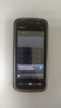 01-200289212: Nokia 5228