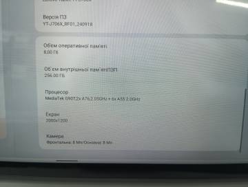 01-200260610: Lenovo yoga tab 11 yt-j706x 8/256gb lte